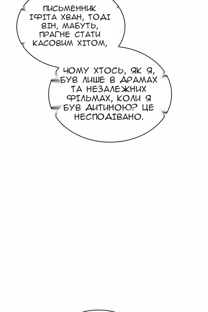 Сторінка 73