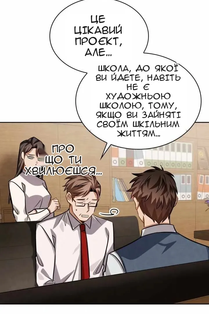 Сторінка 74
