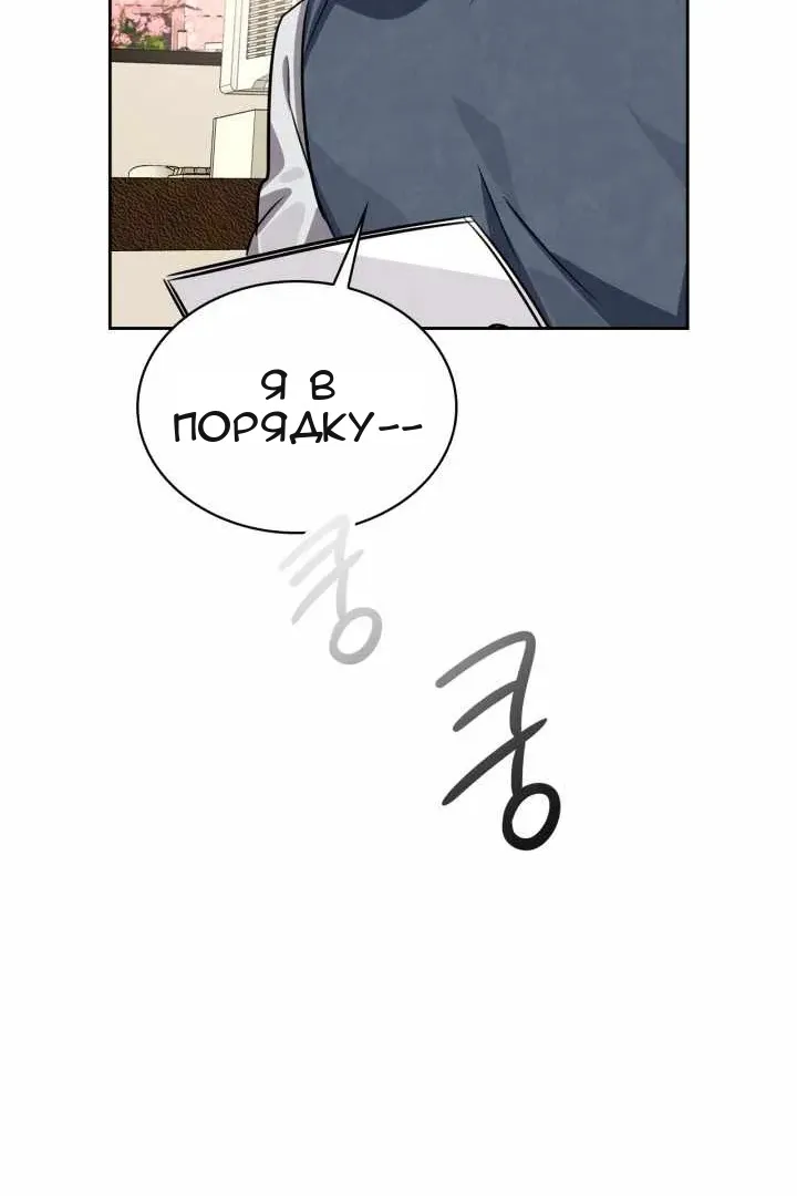 Сторінка 76