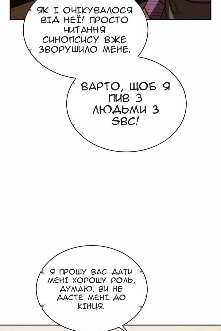 Сторінка 80