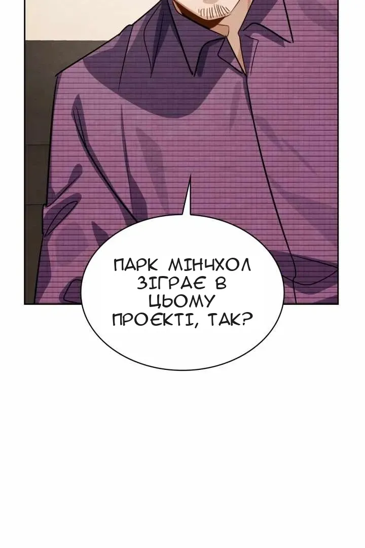Сторінка 83