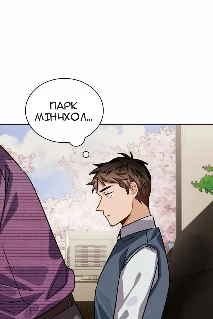 Сторінка 84