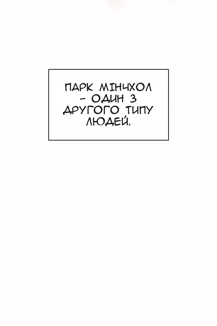 Сторінка 88