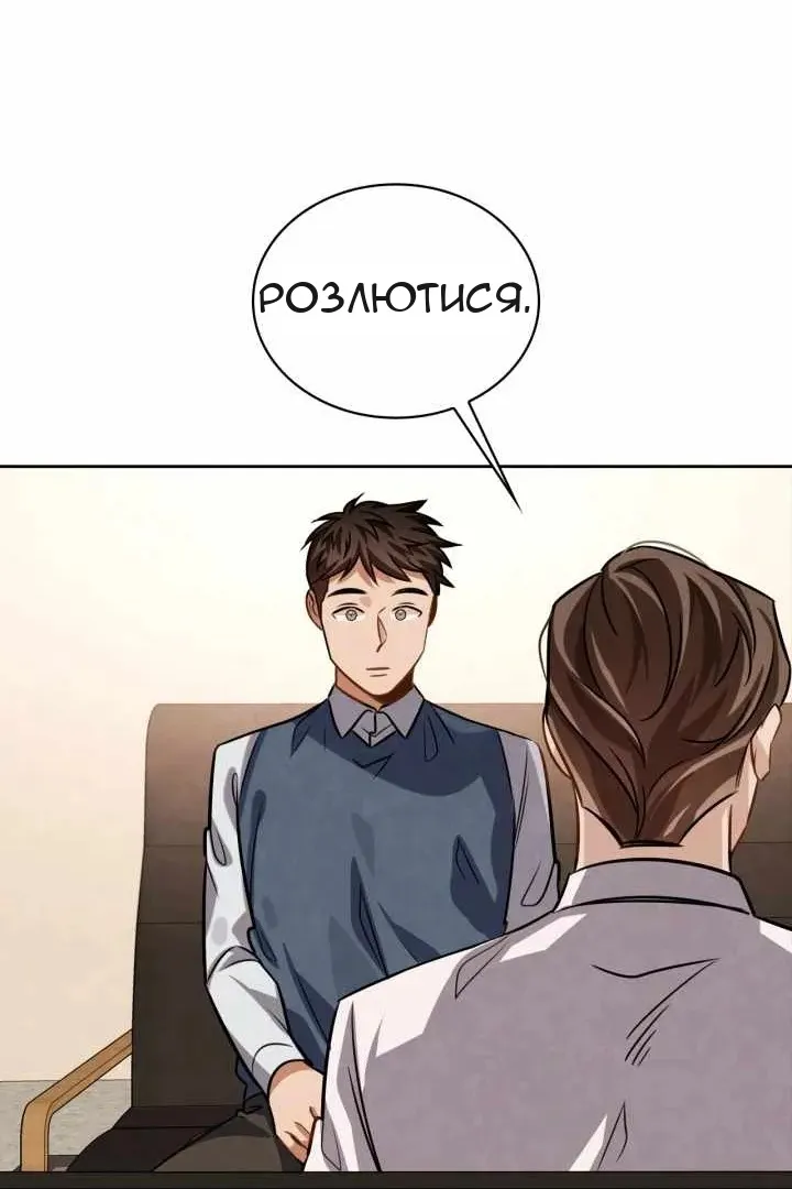 Сторінка 89