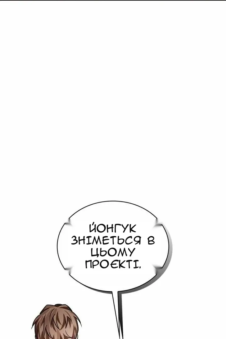 Сторінка 90