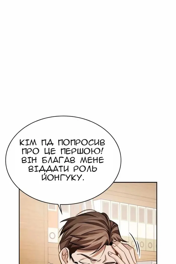 Сторінка 92
