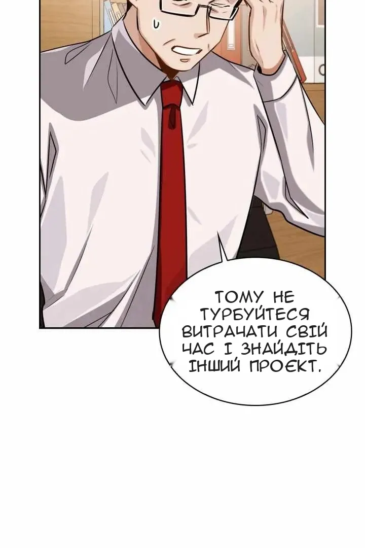 Сторінка 93