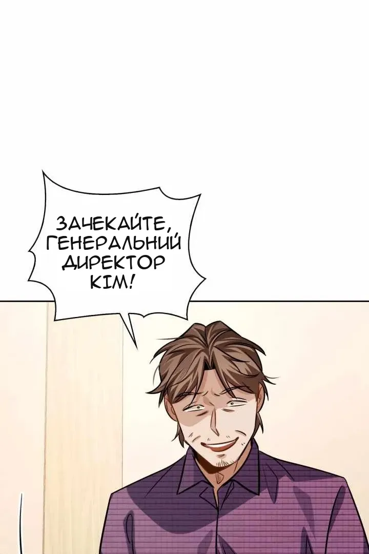 Сторінка 94