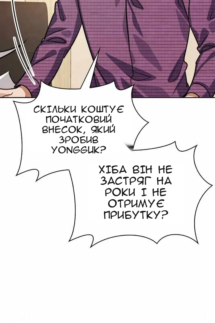 Сторінка 95