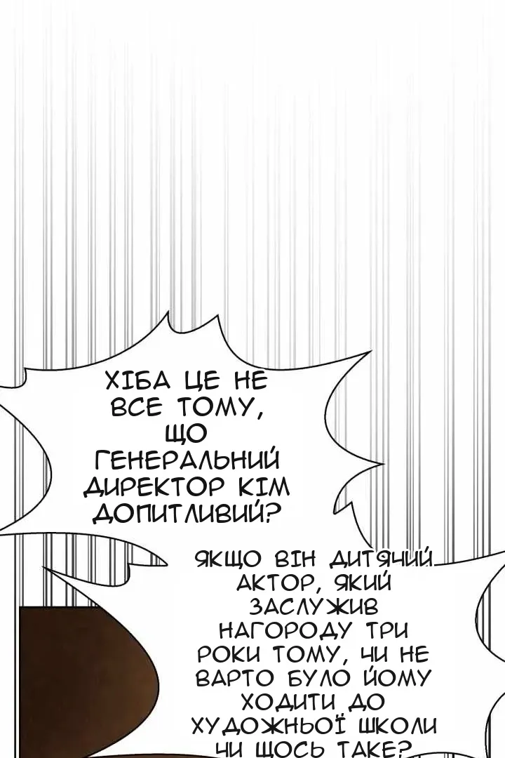 Сторінка 96