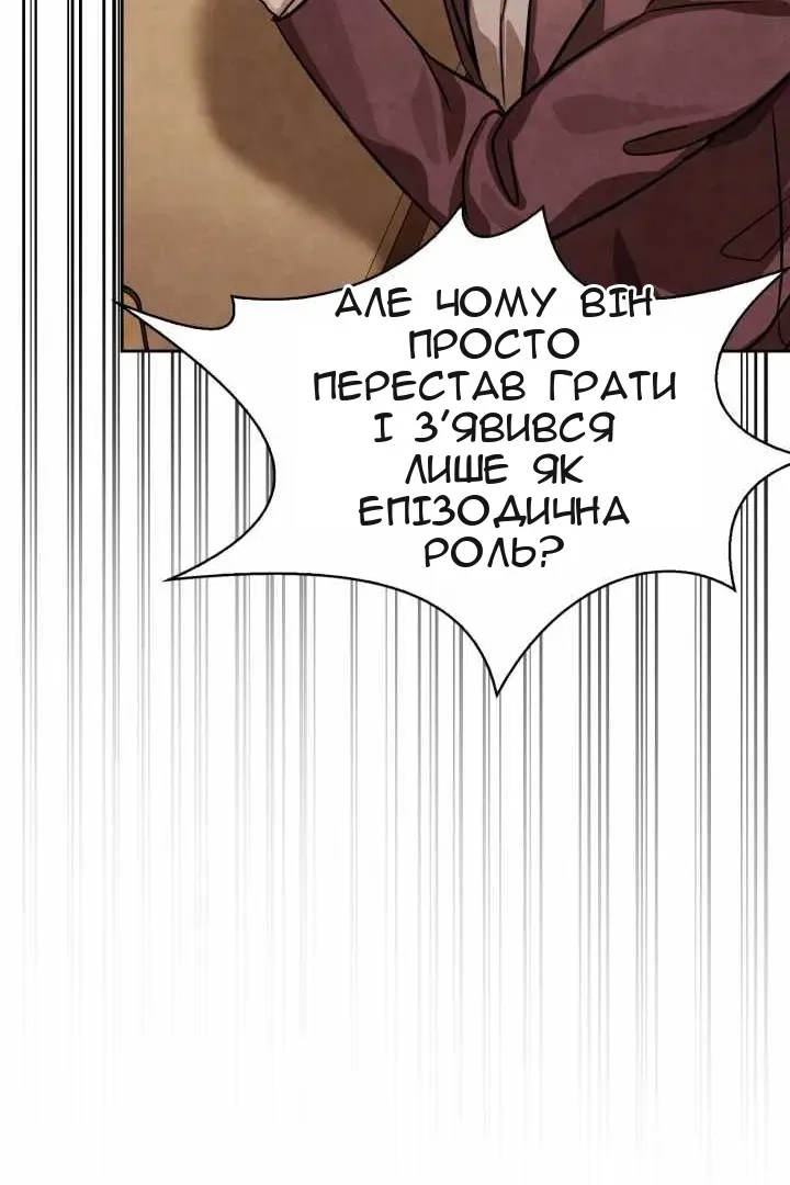 Сторінка 98