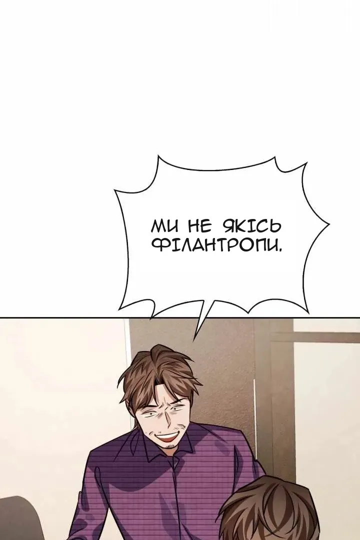 Сторінка 99