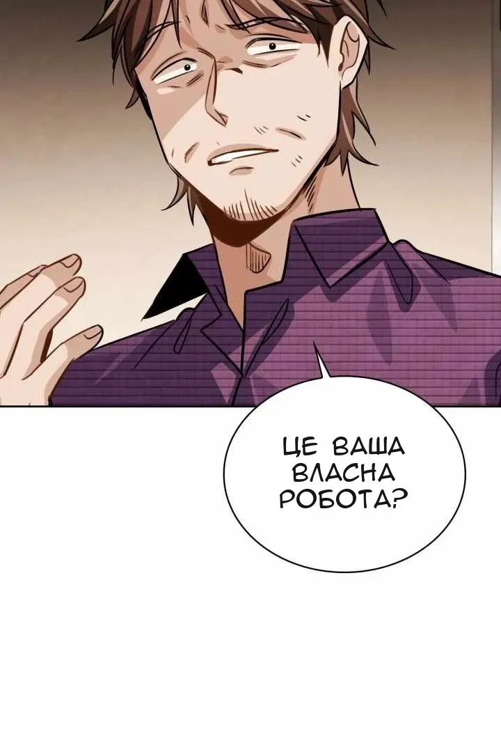 Сторінка 103