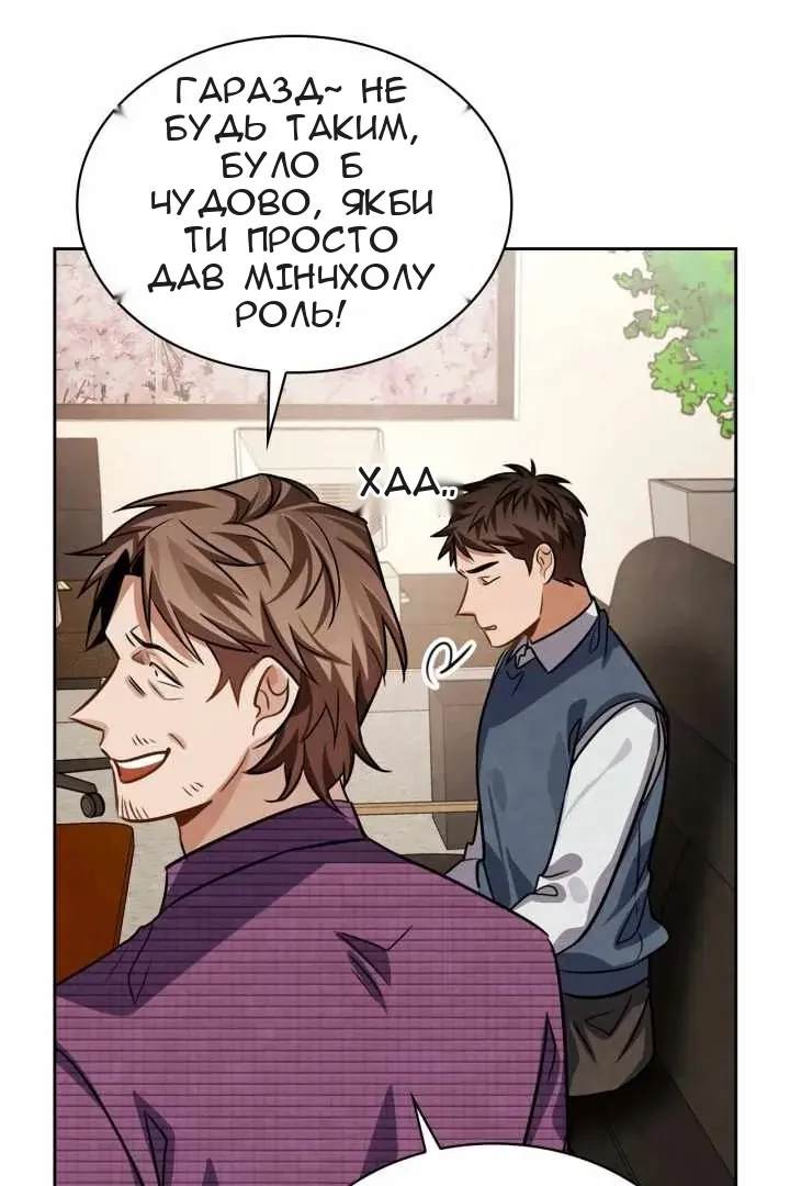 Сторінка 106