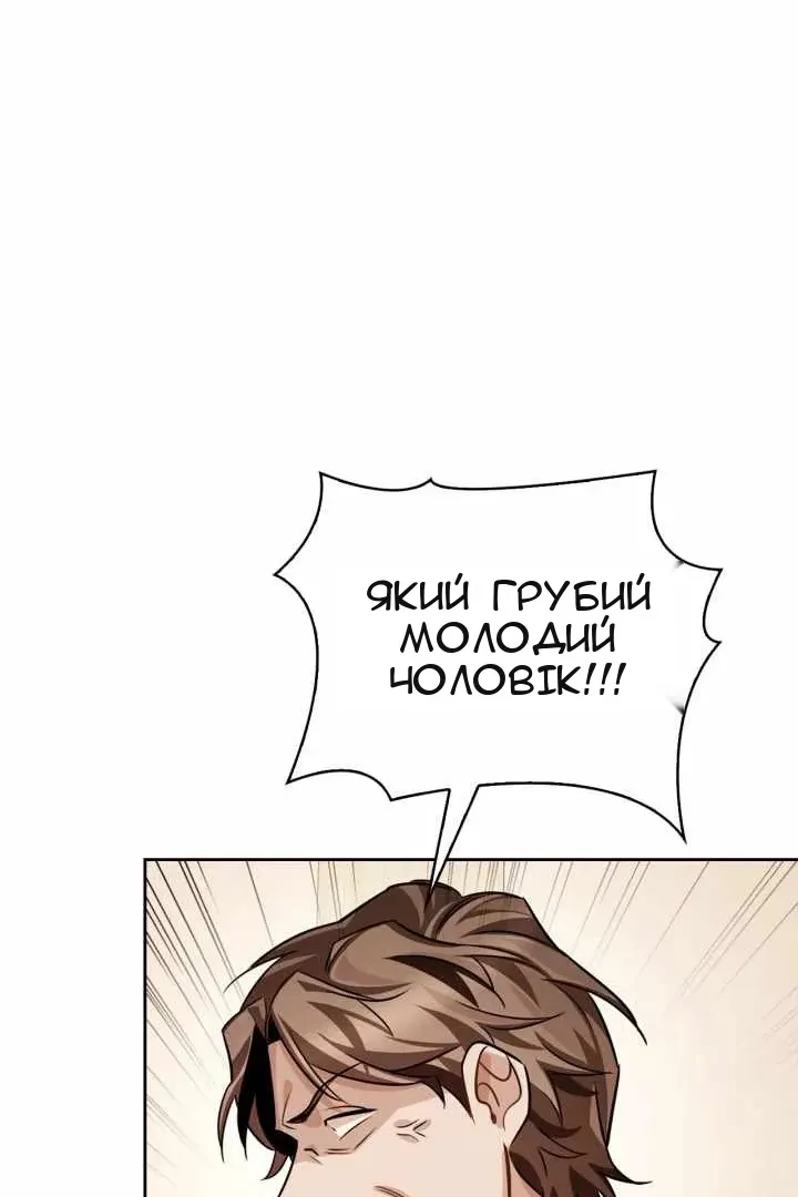 Сторінка 109