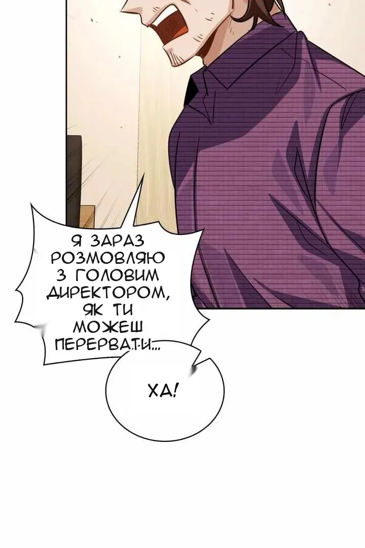 Сторінка 110