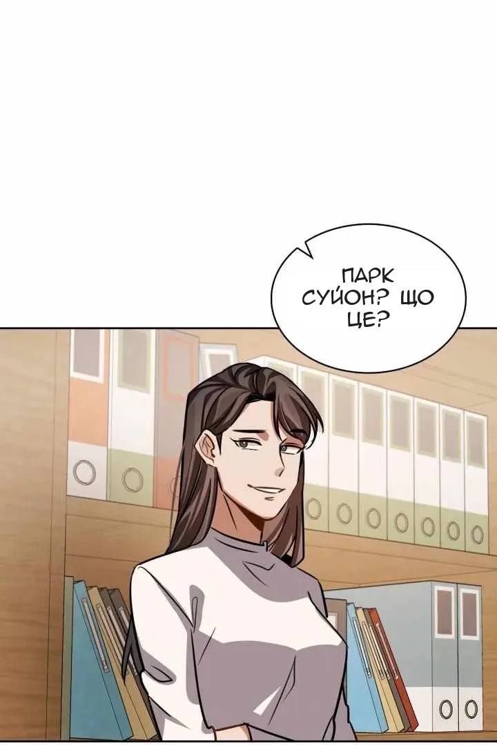 Сторінка 111