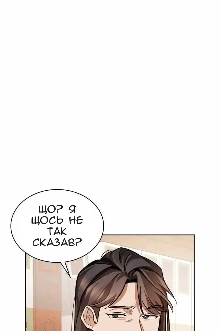 Сторінка 112