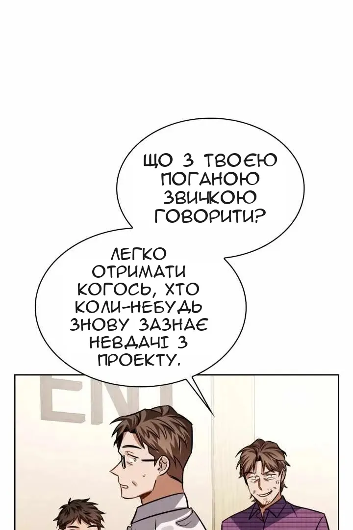 Сторінка 114