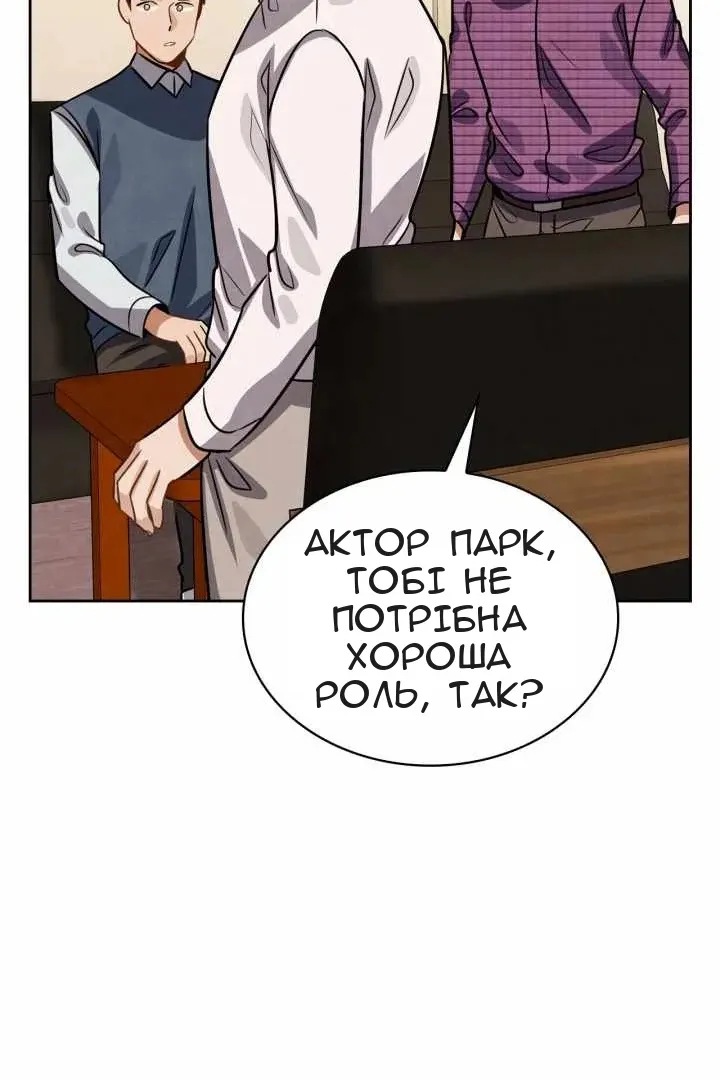Сторінка 115