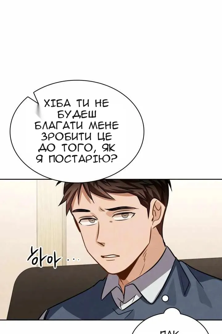 Сторінка 116