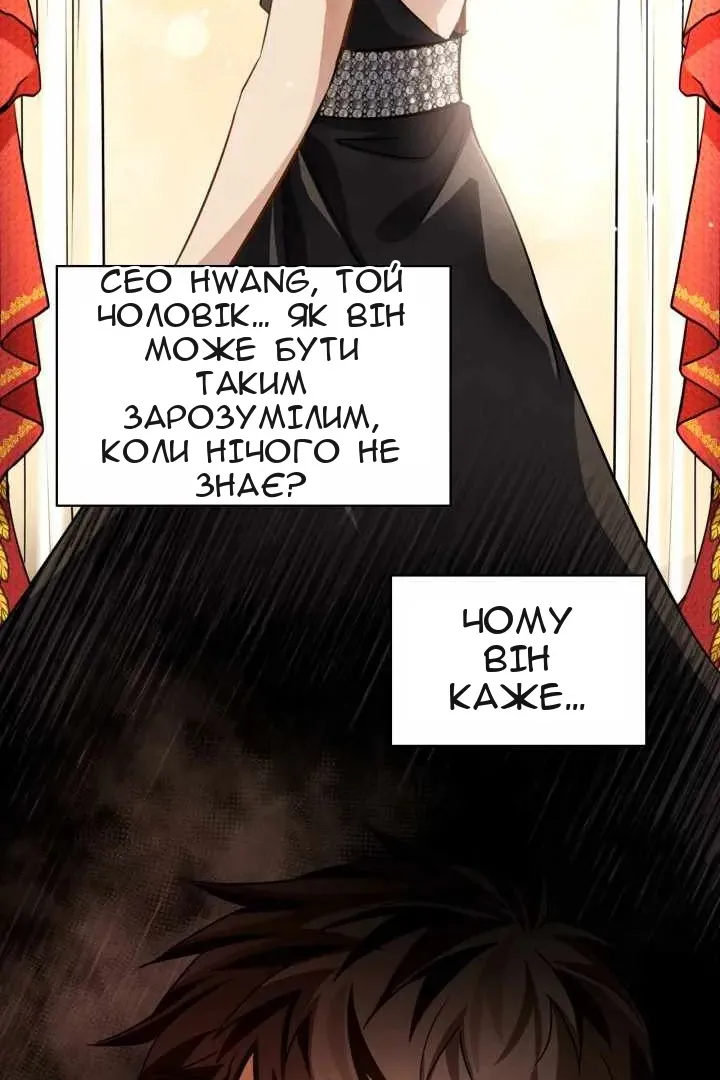 Сторінка 119