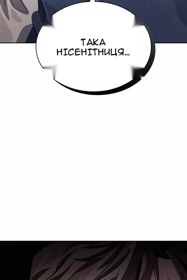 Сторінка 121