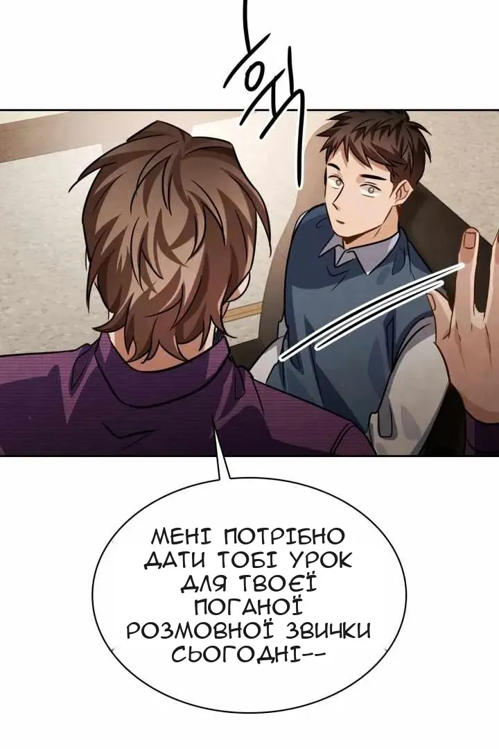 Сторінка 125