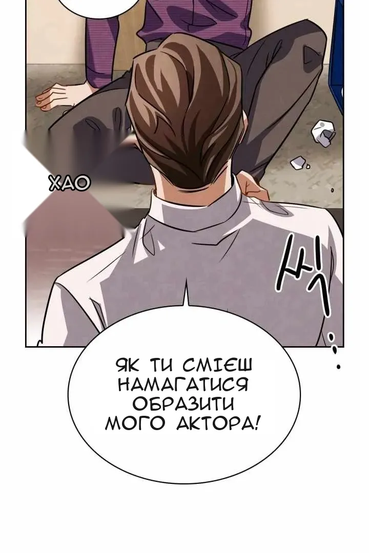 Сторінка 131