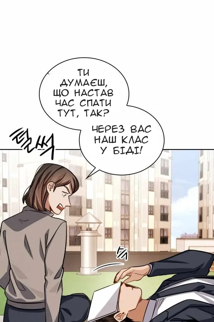 Сторінка 7