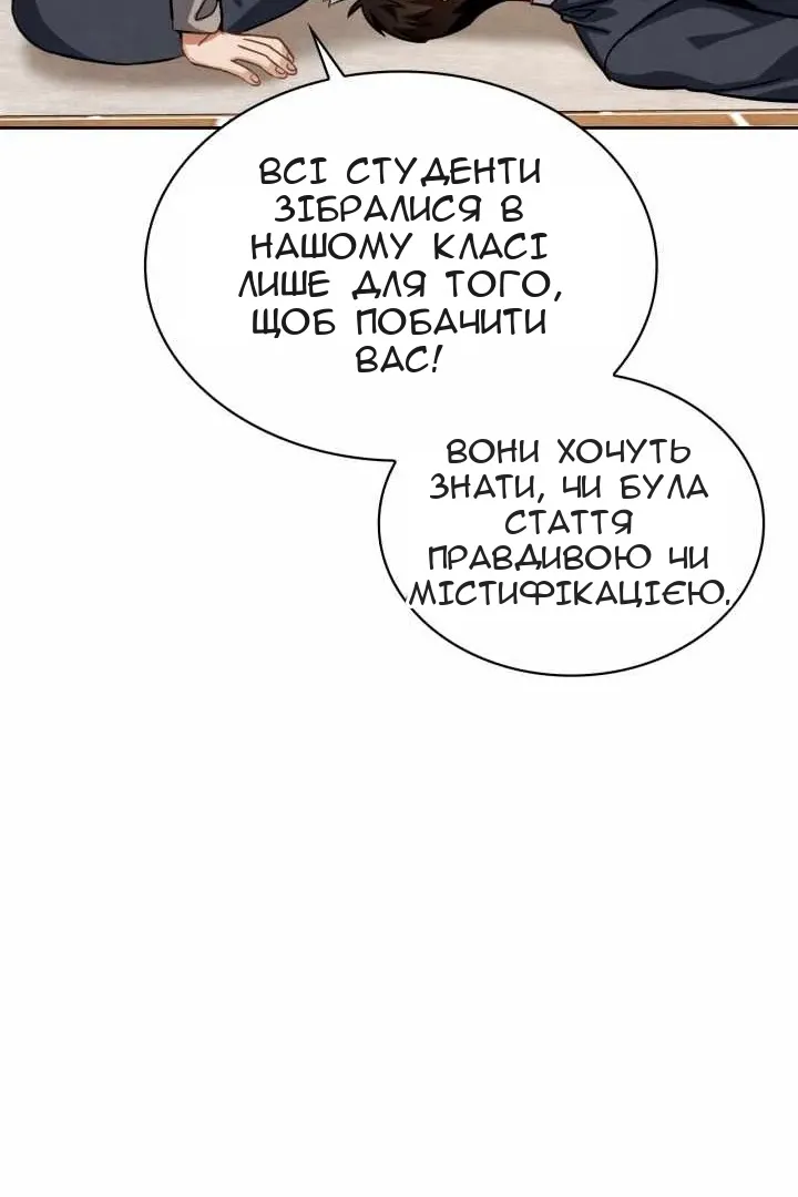 Сторінка 8