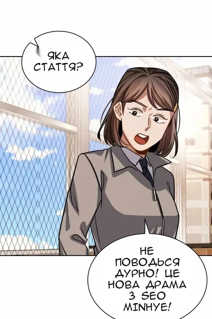 Сторінка 9