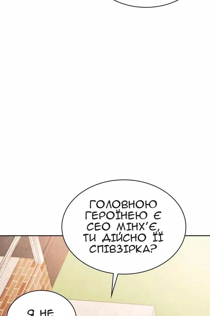 Сторінка 10