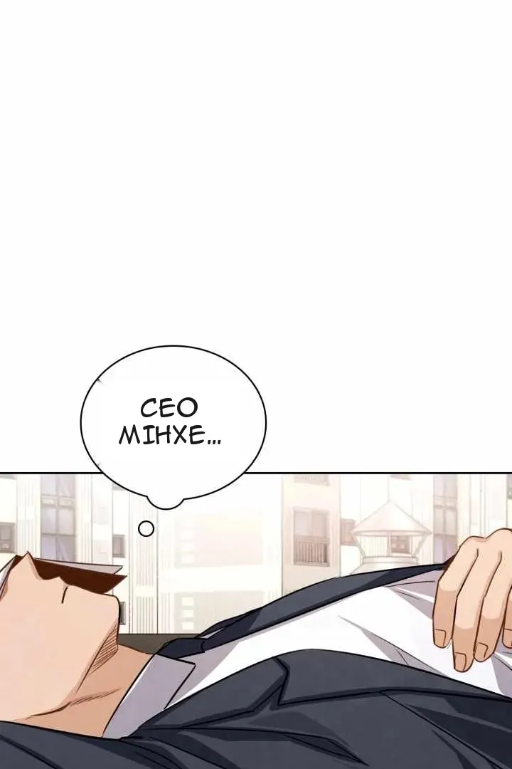Сторінка 12