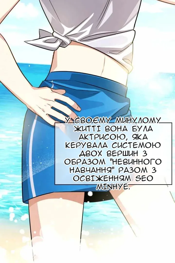 Сторінка 15