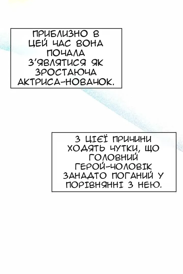 Сторінка 16