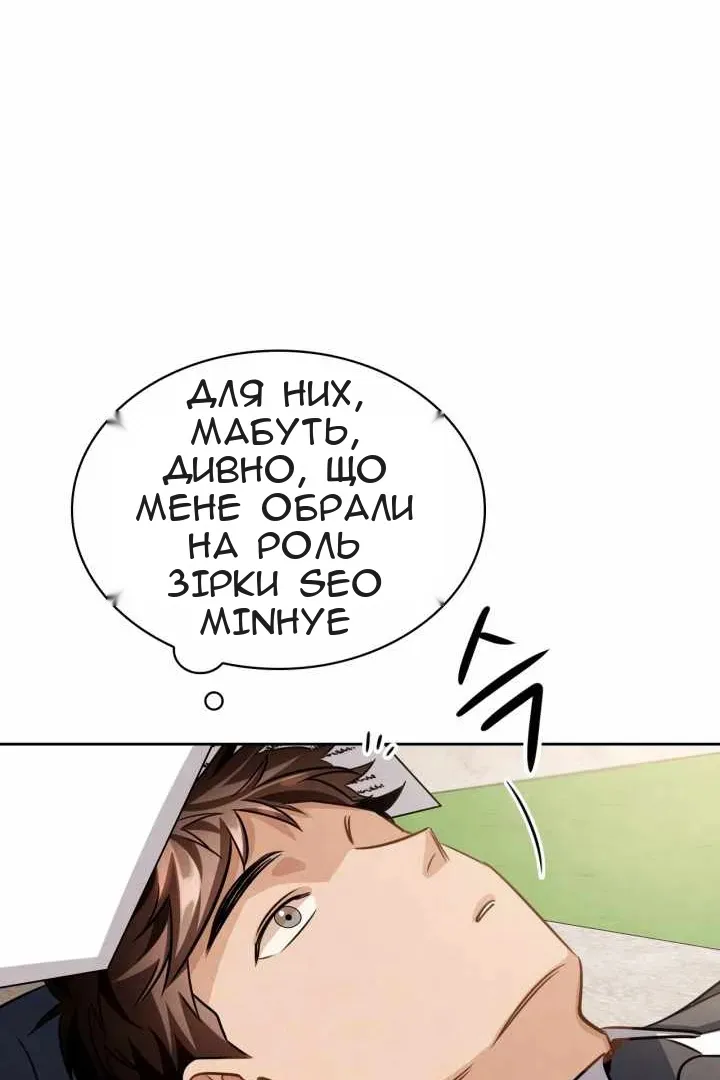 Сторінка 17