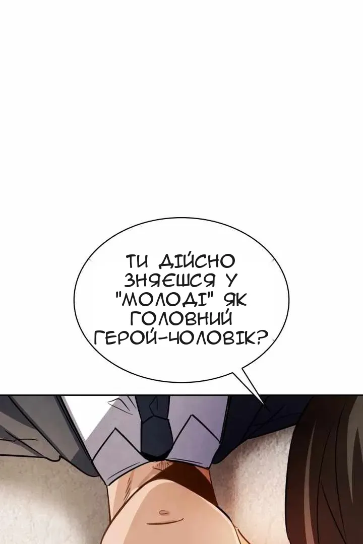 Сторінка 20