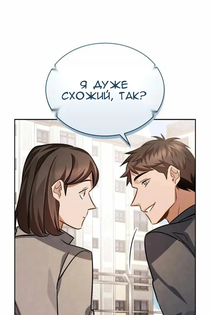 Сторінка 23
