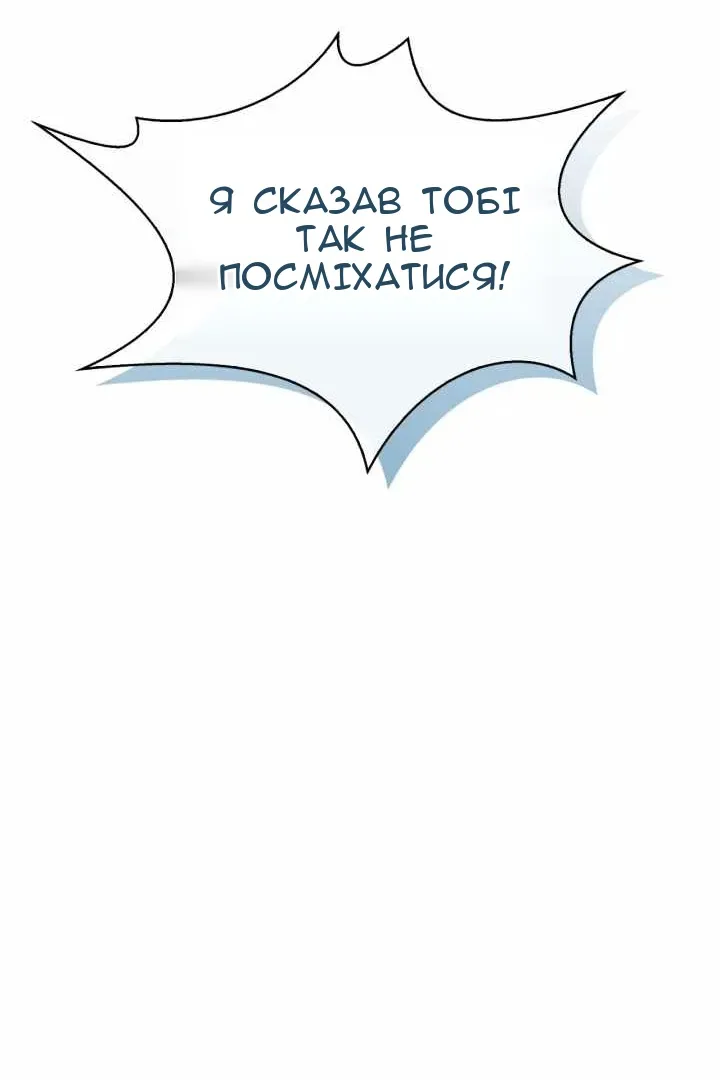 Сторінка 26