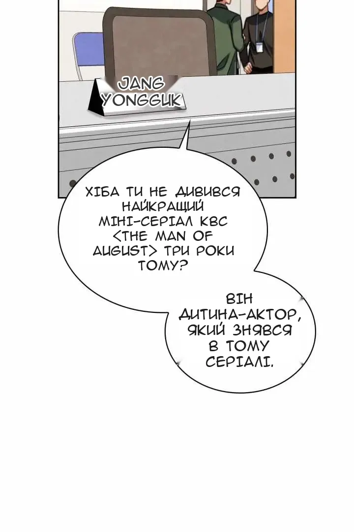 Сторінка 32