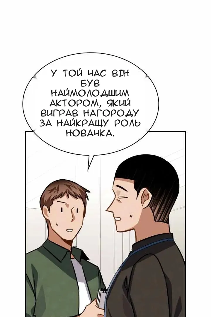 Сторінка 33