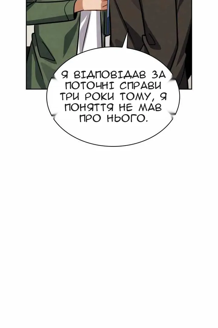 Сторінка 34