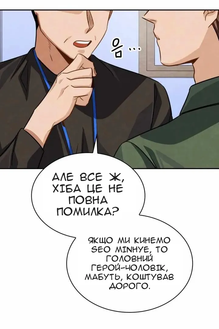 Сторінка 35