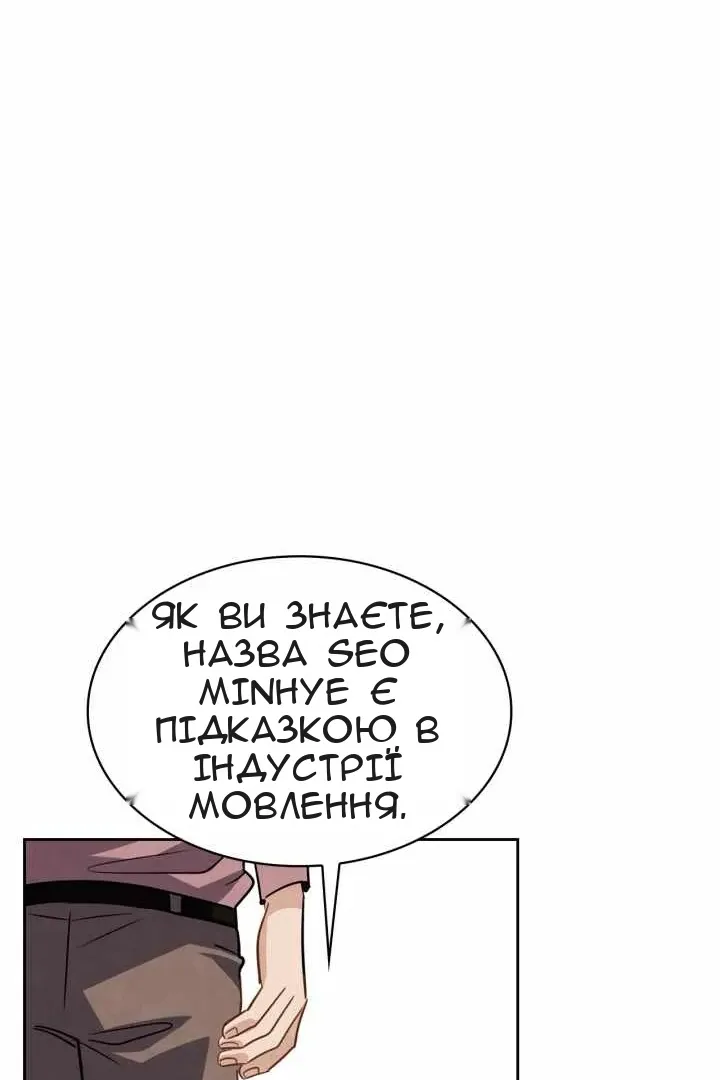 Сторінка 36