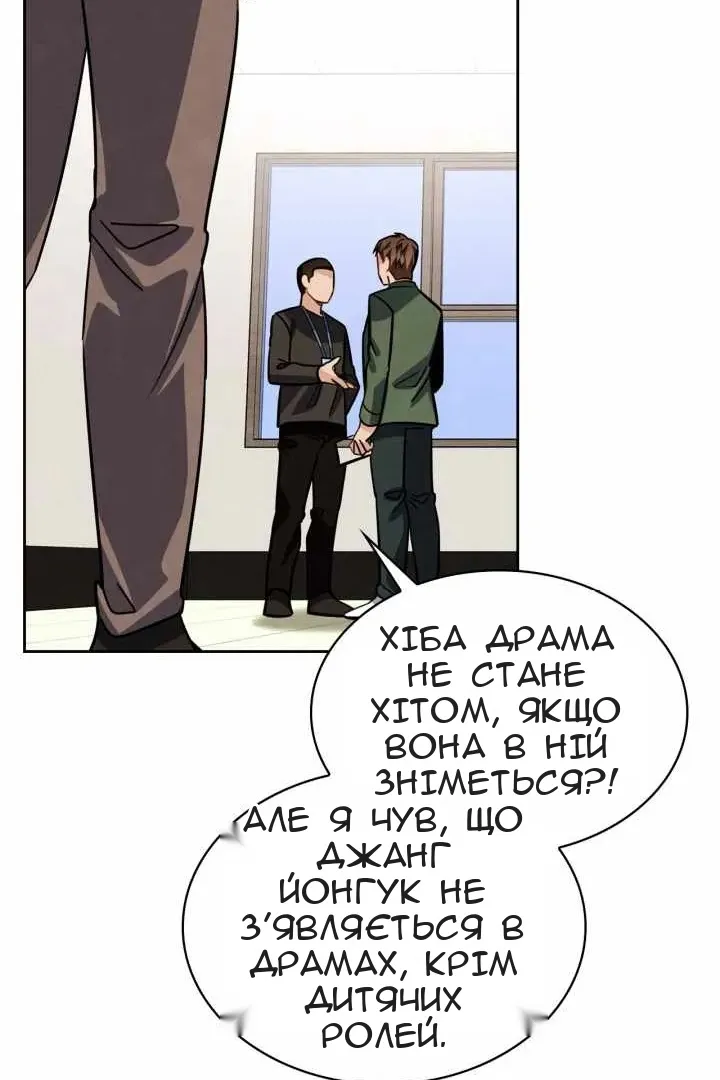 Сторінка 37
