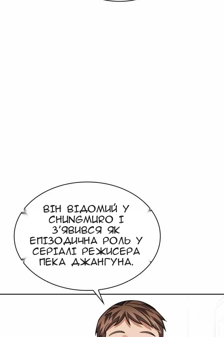 Сторінка 38