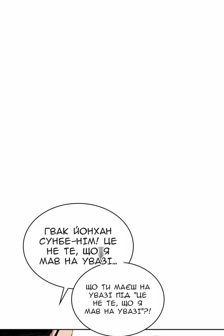 Сторінка 43