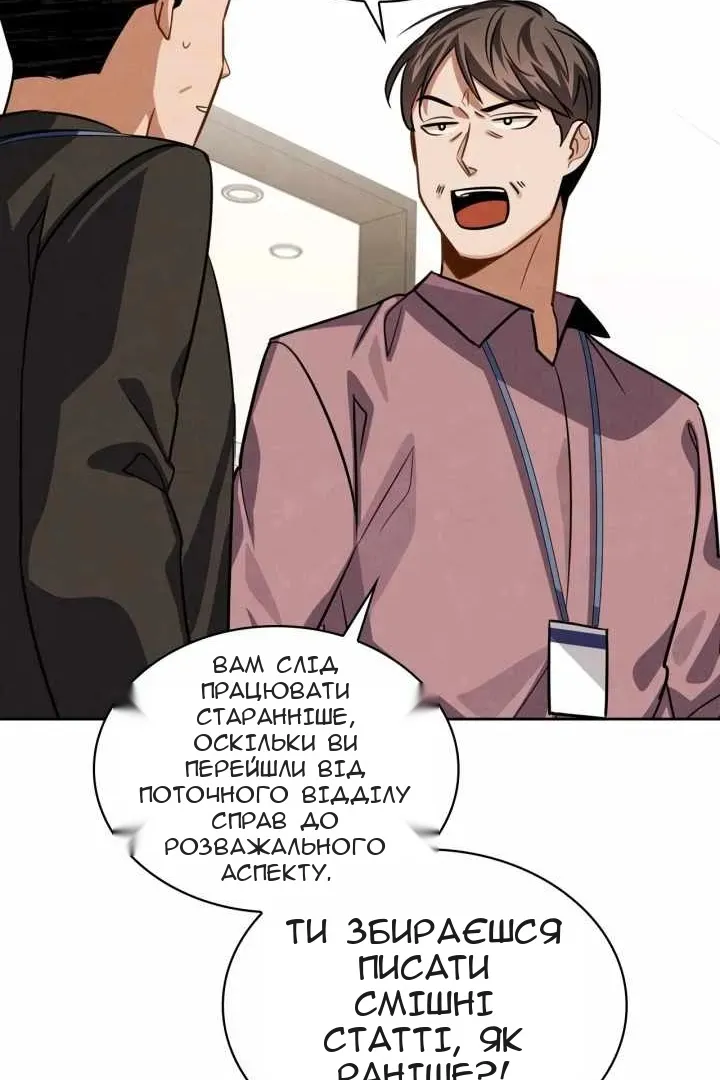 Сторінка 44