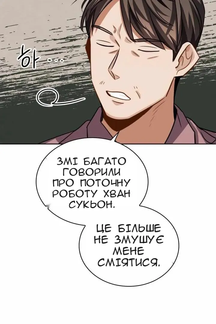 Сторінка 46